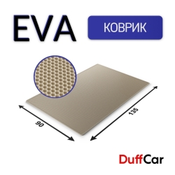Коврик Eva 135×90